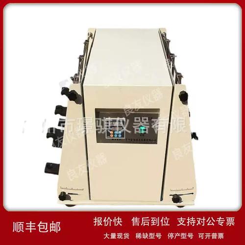 分液漏斗振荡器rs-2垂直震荡摇床 医药教学科研实验化工设备议价